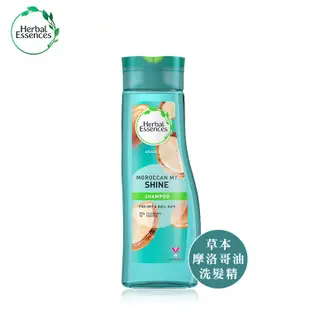 Herbal Essences 摩洛哥油 洗髮 潤髮