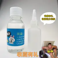 在飛比找蝦皮購物優惠-整人整蠱癢癢粉 整蠱神器整人整蠱惡搞坑人神器懲罰道具室友液體