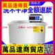 大功率工業用超聲波清洗機 汽車發動機大型超音波清洗器模具清潔機