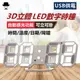 LED掛鐘 平價現貨3D數位LED掛鐘 溫度鐘 桌鐘 立體電子時鐘 時鐘 電子鐘 掛鐘 數位鐘 桌鐘 電子鬧鐘