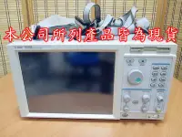 在飛比找Yahoo!奇摩拍賣優惠-康榮科技二手儀器Agilent 16702B+16716A*