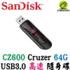 SanDisk Cruzer Glide USB3.0 隨身碟 64G 64GB 高速傳輸伸縮碟 USB CZ600