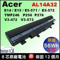 在飛比找PChome商店街優惠-原廠 AL14A32 acer 宏碁 電池 Aspire E