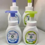 BIORE 抗菌洗手慕絲280ML