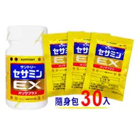 在飛比找PChome24h購物優惠-SUNTORY三得利 芝麻明EX 90顆/瓶+隨身包30包