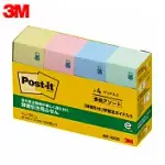 3M 可再貼4色標籤紙 2.5X6.5CM JBF-1000