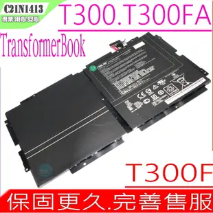 ASUS 電池-華碩 T300,T300F,T300FA,T300FA-FE T300FA-1A,C21N1413,C21PN9H