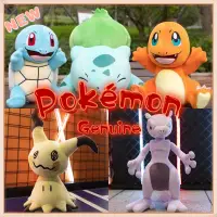 在飛比找蝦皮購物優惠-✨有貨✨ 全新 Pokemon Toys 神奇寶貝毛絨公仔 