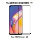 ＊PHONE寶 * AGC OPPO Reno 5Z CP+ 滿版鋼化玻璃保護貼 全膠貼合 9H