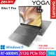 Lenovo Yoga Slim 7 Pro 82UU004STW 灰(R7-6800HS/16G/512G PCIe/W11/2.8K/14)