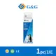 【G&G】for EPSON T00V300 70ml 紅色 相容連供墨水 /適用 L3216/L3250/L3260/L3550/L5190/L5196/L5290/L5590