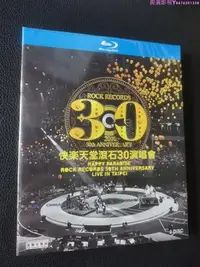 在飛比找Yahoo!奇摩拍賣優惠-【快樂天堂滾石30演唱會】藍光碟BD收藏雙碟…振義影視