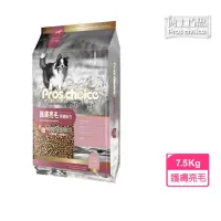 在飛比找momo購物網優惠-【博士巧思】機能犬食-護膚亮毛保健配方7.5KG(狗飼料 狗