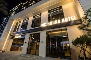 永汪獵犬酒店Yongwon Hound Hotel