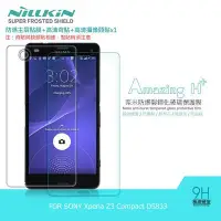 在飛比找Yahoo!奇摩拍賣優惠---庫米--NILLKIN SONY Xperia Z3 C