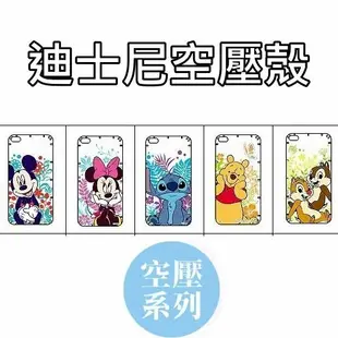 【Disney】APPLE iPhone 6 Plus /6s Plus 5.5吋 森林系列 防摔空壓保護套