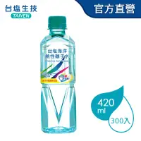 在飛比找momo購物網優惠-【台鹽】海洋鹼性離子水420mlx10箱(共300入)