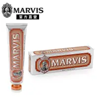 在飛比找博客來優惠-MARVIS 義大利精品牙膏-甜薑薄荷 85ml