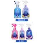 【現貨】英國進口 ASTONISH 升級版 瞬效除黴 去污清潔劑 750ML 浴廁/廚房/玻璃