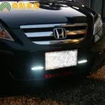 日本MIRAREED汽車通用LED日行燈防水改裝超亮日間行車燈加裝車外【火星生活館】