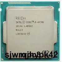 在飛比找露天拍賣優惠-Intel Core i5-4670K 3.4G 1150 