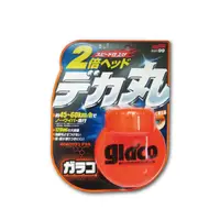 在飛比找PChome24h購物優惠-日本 SOFT99-C239免雨刷(巨頭)glaco玻璃撥水