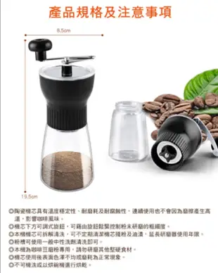 現貨附發票 仙德曼手動咖啡研磨器 CF001 磨豆機 仙德曼手搖磨豆機 手動磨豆機 露營磨豆機 咖啡磨豆機 咖啡豆磨豆機 平價磨豆機 咖啡豆研磨器 手搖式磨豆機 隨身磨豆機