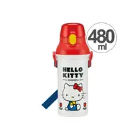 在飛比找PChome24h購物優惠-Hello Kitty 日製直飲式水壺附背帶 480ml 水