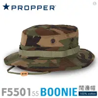 在飛比找momo購物網優惠-【Propper】BOONIE 闊邊帽F5501_55_32