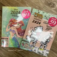 在飛比找蝦皮購物優惠-2024年 迪士尼 月計畫本32K月計劃 年曆 維尼月誌 愛