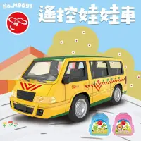 在飛比找蝦皮購物優惠-特賣 瑪莉歐玩具 遙控娃娃車 遙控 娃娃車 型號 ：M909