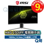 MSI MAG 27C6PF 電競【顯示器】 27吋 電腦螢幕 電競螢幕 180HZ 0.5MS VA面板 MSI787