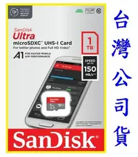 在飛比找Yahoo!奇摩拍賣優惠-Switch NS 主機 SanDisk 1TB 1T 記憶