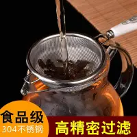 在飛比找Yahoo!奇摩拍賣優惠-極致優品 日式不銹鋼茶漏網茶葉過濾器創意濾茶器茶具配件茶濾茶