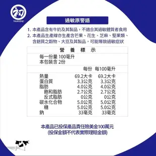 ✨現貨促銷免運費✨台東初鹿 初鹿牧場 免運 100% 保久乳 20瓶/箱 牛奶 鮮乳 鮮奶 超取限20瓶