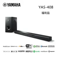 在飛比找PChome24h購物優惠-(福利品)YAMAHA 山葉 MusicCast BAR 4