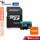 威剛 ADATA Premier Pro microSD U3 A2 V30 128G記憶卡(附轉卡) 蝦皮直送