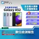 【福利品】SAMSUNG Galaxy A52 6+128GB 6.5吋 (5G)