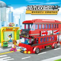 在飛比找蝦皮購物優惠-汽車拼裝積木玩具城市公車站系列雙層倫敦巴士男女孩益智玩具生日