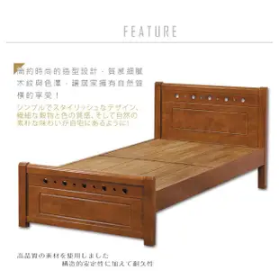 Boden-貝娜卡3.5尺實木單人床架