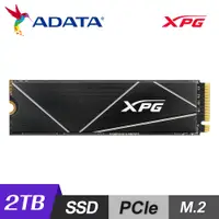 在飛比找PChome24h購物優惠-【ADATA 威剛】XPG S70 2TB Gen4x4 P