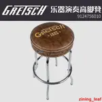 【定金】熱賣%GRETSCH格雷奇1883 BARSTOOL吉他演奏凳練琴高腳吧臺舞臺坐凳子