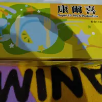 在飛比找蝦皮購物優惠-葡眾：康爾喜益生菌 一盒90入