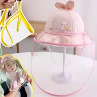 在飛比找ETMall東森購物網優惠-嬰兒寶寶擋風防護帽子