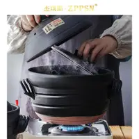 在飛比找ETMall東森購物網優惠-ZPPSN日本進口萬古燒砂鍋雙蓋土鍋煲湯燉湯鍋燜燒養生鍋耐高