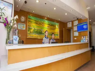 7天連鎖酒店(重慶解放碑上清寺中心店)7 Days Inn (Chongqing Shangqing Temple Airport Bus Station)