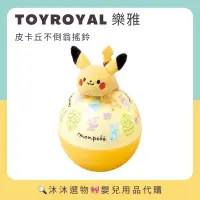 在飛比找蝦皮購物優惠-《沐沐選物🎀》日本 Toyroyal 樂雅 monpoke 