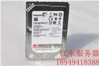 在飛比找Yahoo!奇摩拍賣優惠-DELL希捷ST91000640NS 1TB 2.5寸 SA