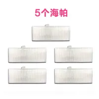 在飛比找蝦皮購物優惠-Combo 5 hepa 過濾器, 用於 Ecovacs D