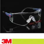 3M 10196 護目鏡防護眼鏡防護眼鏡防霧鏡片防風沙實驗室安全